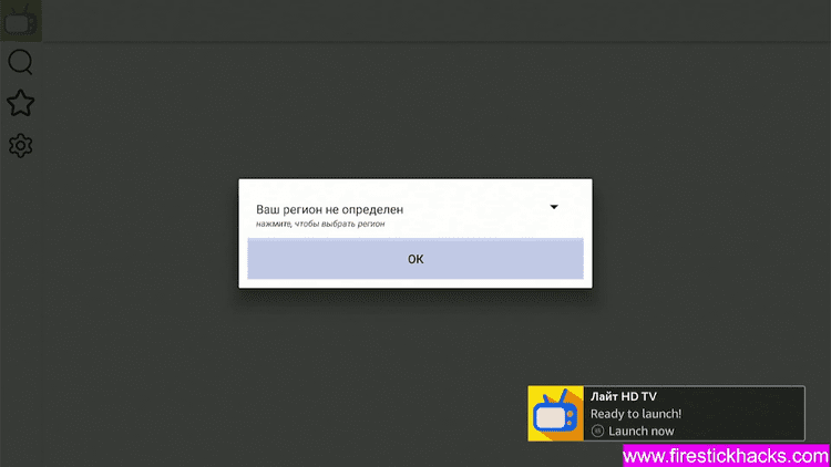 use-lite-hd-tv-apk-on-firestick-3