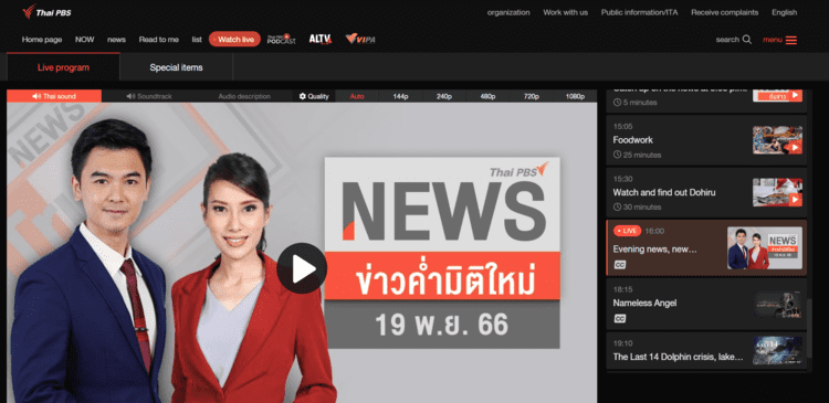 watch-thai-tv-channels-on-firestick-with-thai-pbs