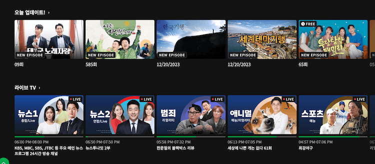 what-to-watch-on-ondemand-korea