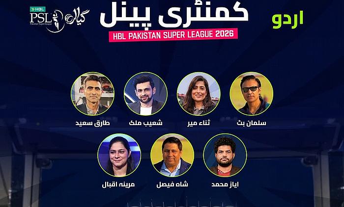 hbl-psl-commentators-Urdu