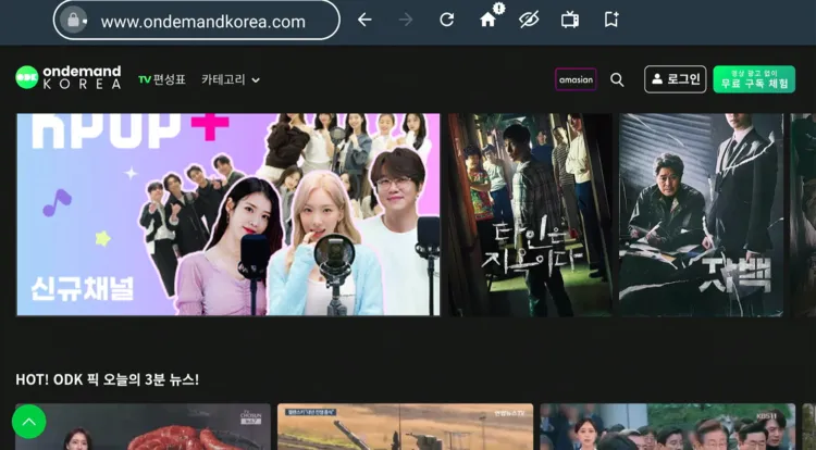 watch-ondemand-korea-on-firestick-using-amazon-silk-browser-13