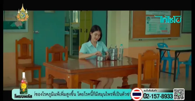 watch-thai-tv-channels-on-firestick-using-downloader-app-38