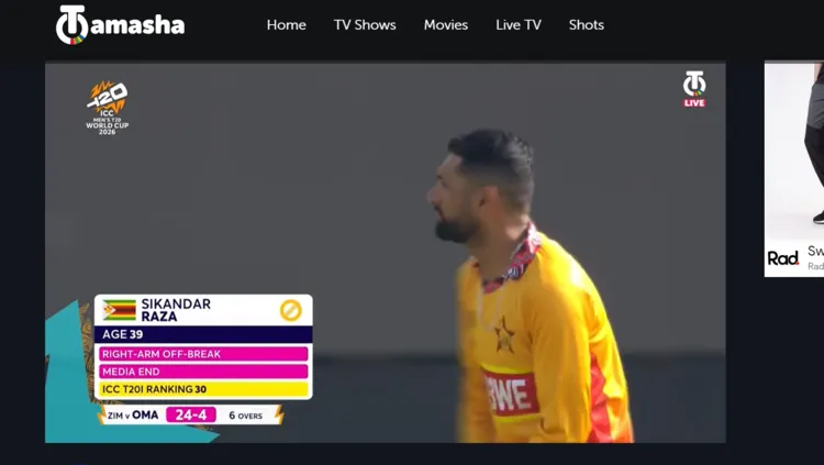 watch-icc-men's-t20-worldcup-using-browser-14