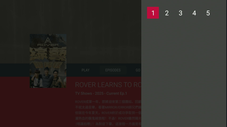 use-adrama-on-firestick-16