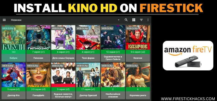 INSTALL-KINO-HD-ON-FIRESTICK