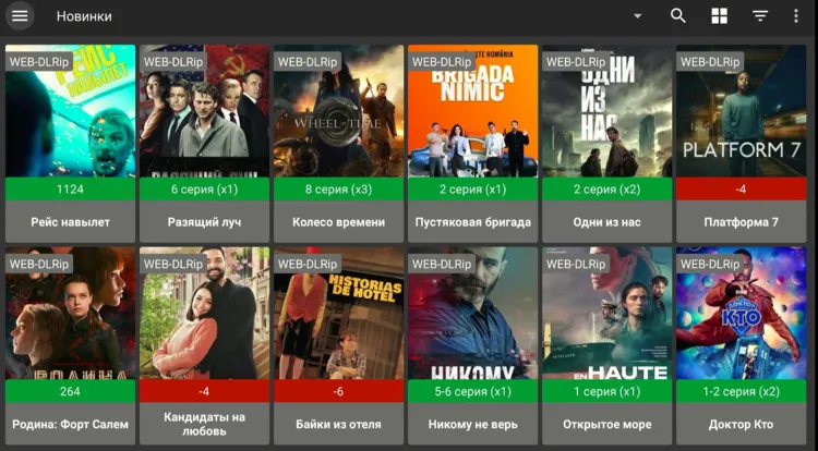 use-kino-hd-on-firestick-4