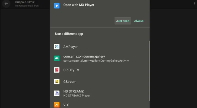 use-kino-hd-on-firestick-8