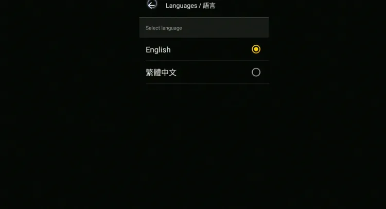 use-Viu-TV-on-firestick-8